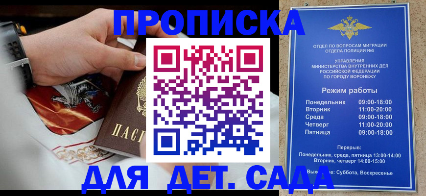 регистрация в Дрезне